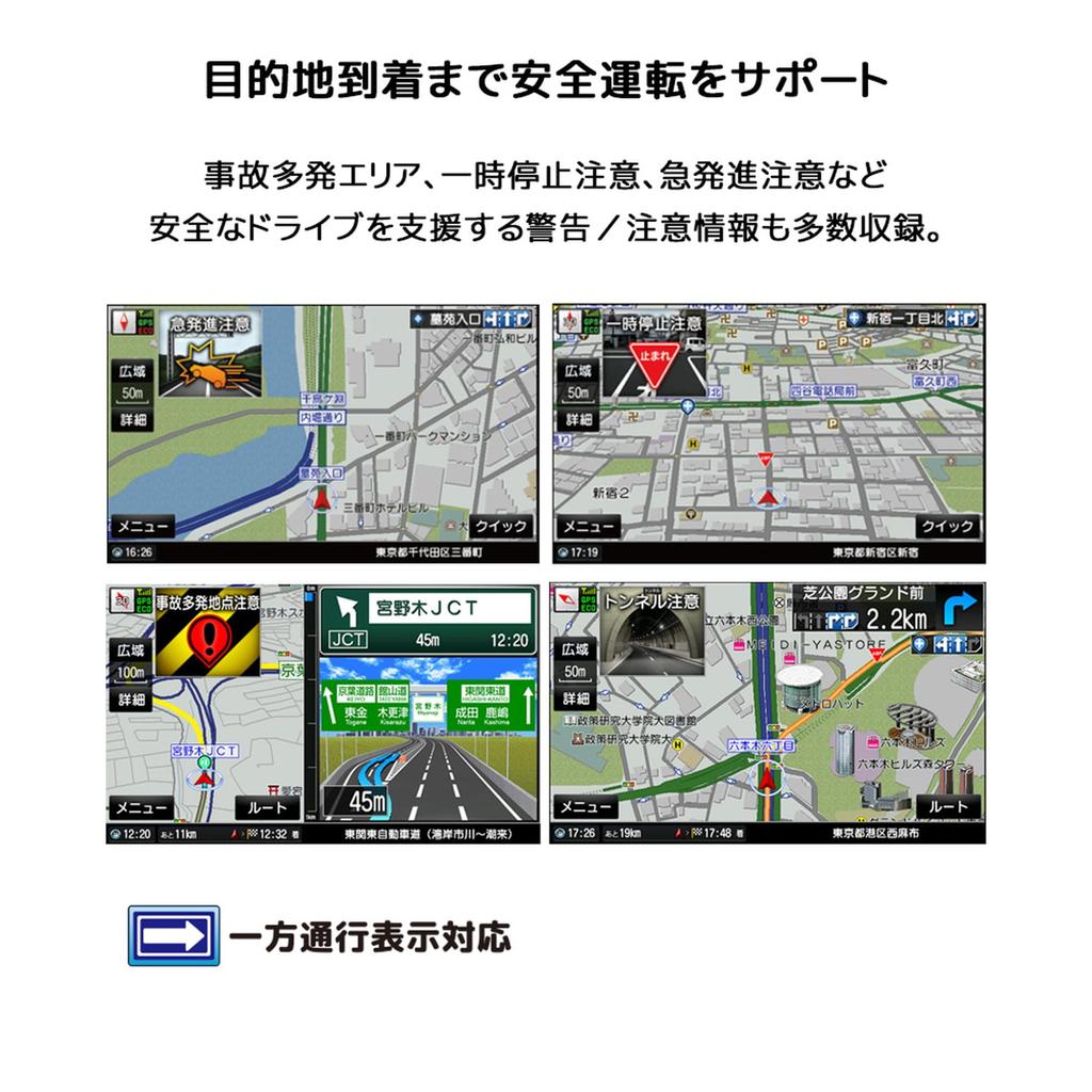 OVER TIME Zenrin Portable Navigation System 9-inch OT-N904AK