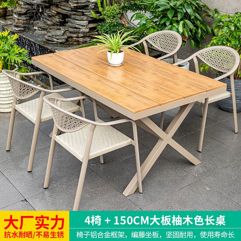 Outdoor Villa Courtyard Outdoor Leisure Tea Outdoor Courtyard Table and Chair