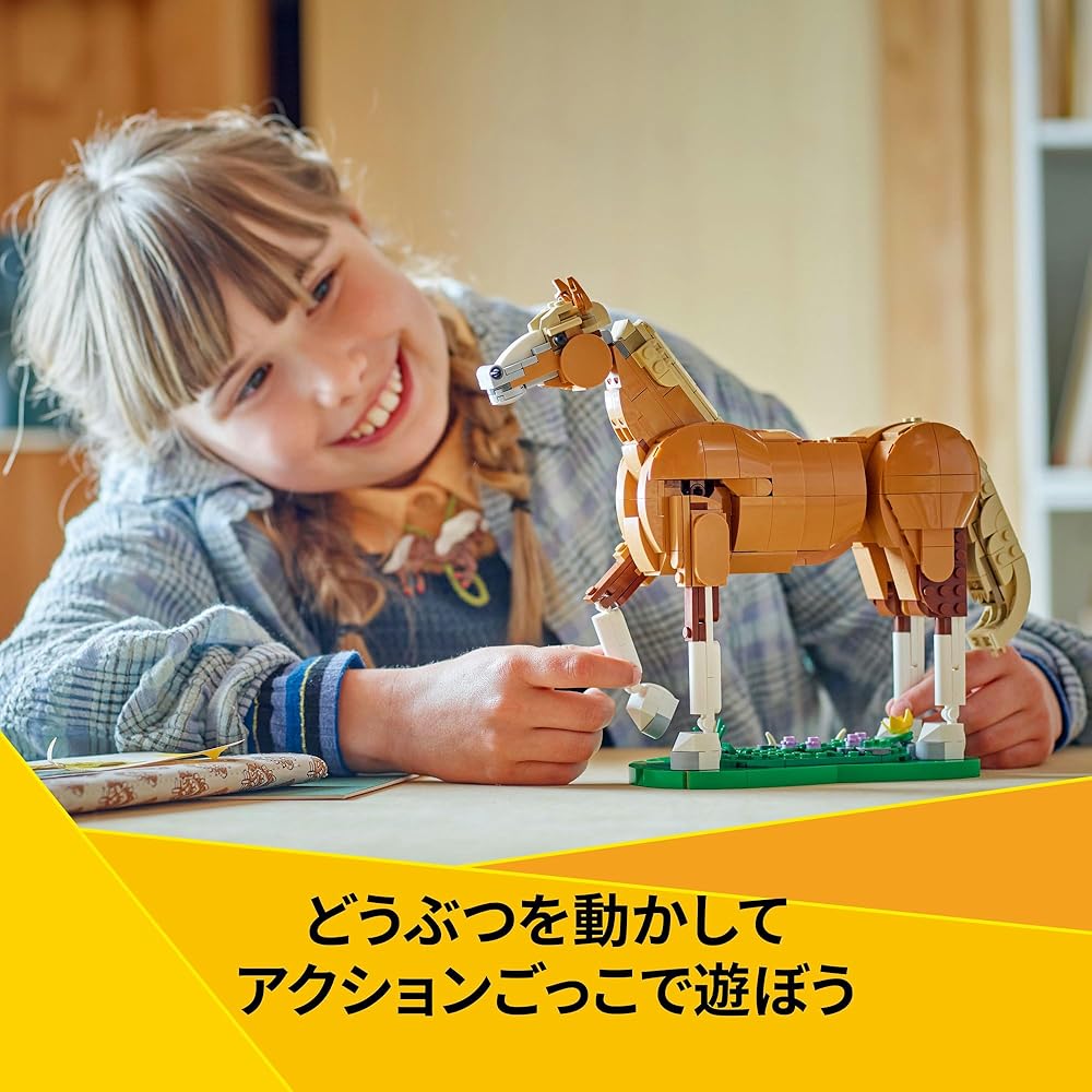LEGO Creator Beautiful Horse Building Toy for Kids Ages 9-11, Decorative Figure, Gift for Boys and Girls 31166