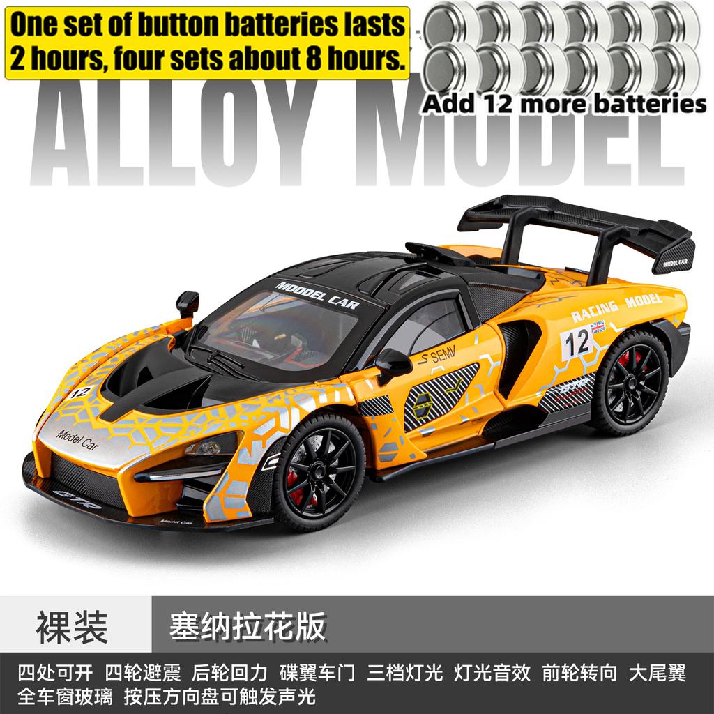 1:24 Scale McLaren Senna Track-focused Hypercar Alloy Sports Car Model Diecast & Toy Metal Vehicle Simulation Car Model Collect