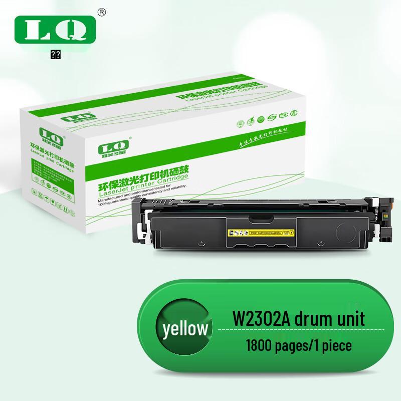 Compatible W2302A Toner Cartridge for HP 4203/4303 Series