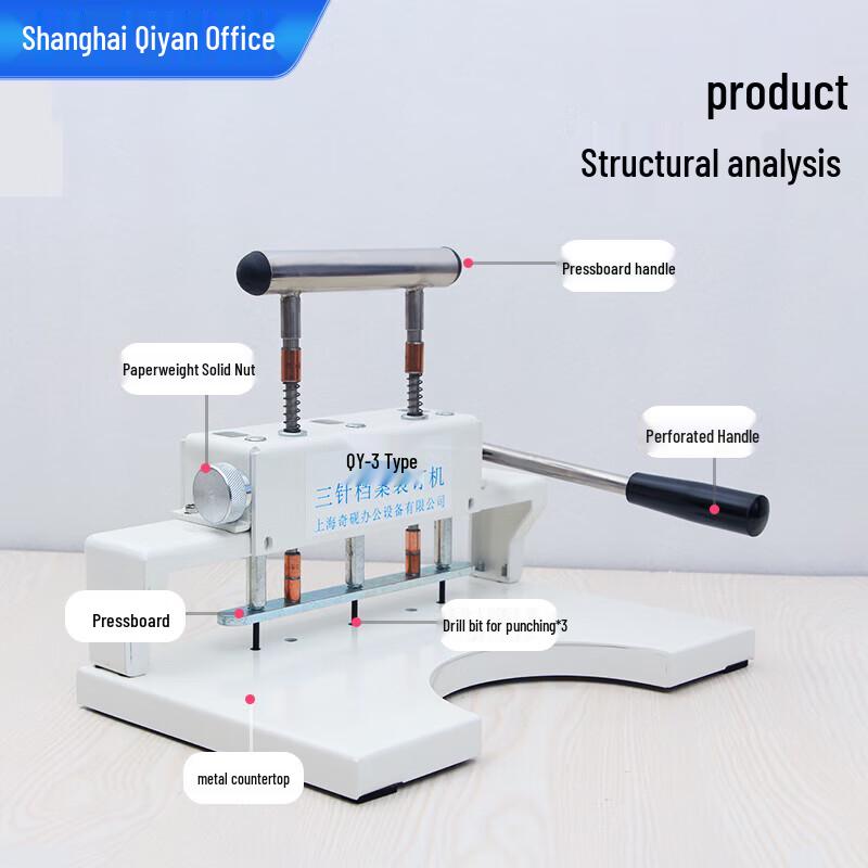 QIYAN QY-3 Heavy-Duty Three-Needle Archive Binding Machine CN plug (adapter included)