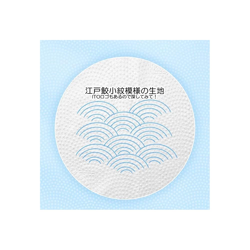ITO Facial Towels, Tissue Type, Cleansing Towels, Disposable Towels, for Skin Irritation