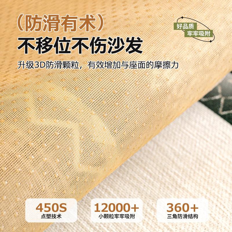 1Pcs Irregular Chenier Sofa Cover Anti Slip Retro Style Sofa Mat Color Blocked Dustproof Seat Living Room Cover Home Decoration