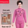 Hengyuanxiang Velvet Thickened Thermal Underwear Set for Mid-Aged & Elderly