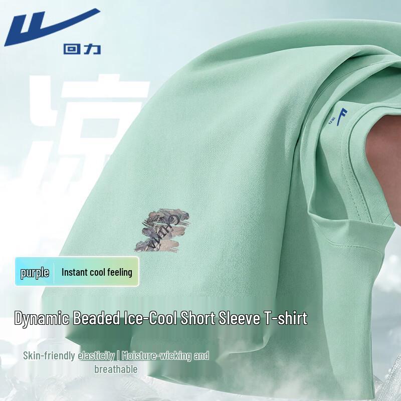 

Warrior Ice-Feel Mountain Print Short Sleeve T-Shirt 3XL