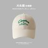 Uncle Stubble's Original Baseball Cap with a Big Head and a Big Face Can Be Worn with Wide Brims To Show the Face. Small Pure Cotton Cap for Boys and