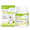 Babyrock Delicious Strong Colostrum Candy 60 Tablets 1 pcs