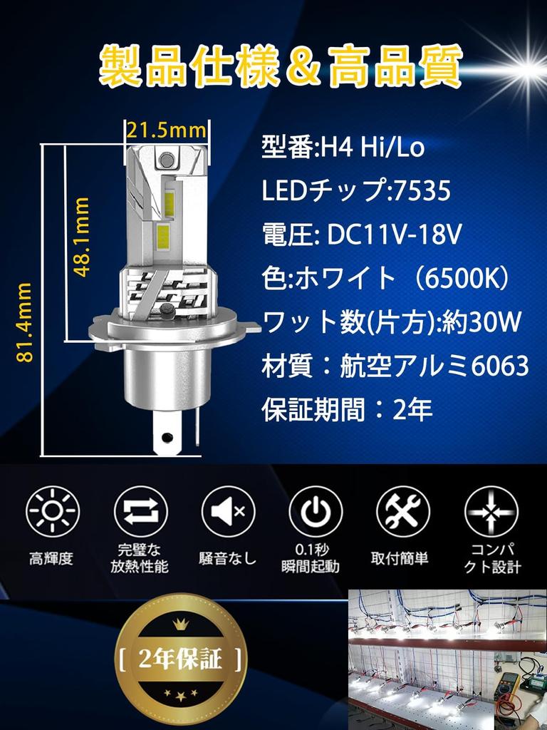 LTONXEN Car LED Headlight, H4 hi Lo Switch, Compatible with New Vehicle Inspection, Equipped