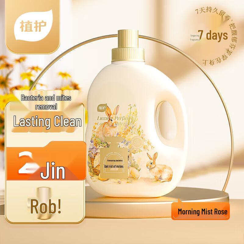 Zhihu Plant Extract Antibacterial Cleaning Set