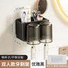 Toothbrush Holder Wall Hanging No Punching Shelf Bathroom Cleaning Toilet Toothbrush Mouthwash Cup Storage Rack