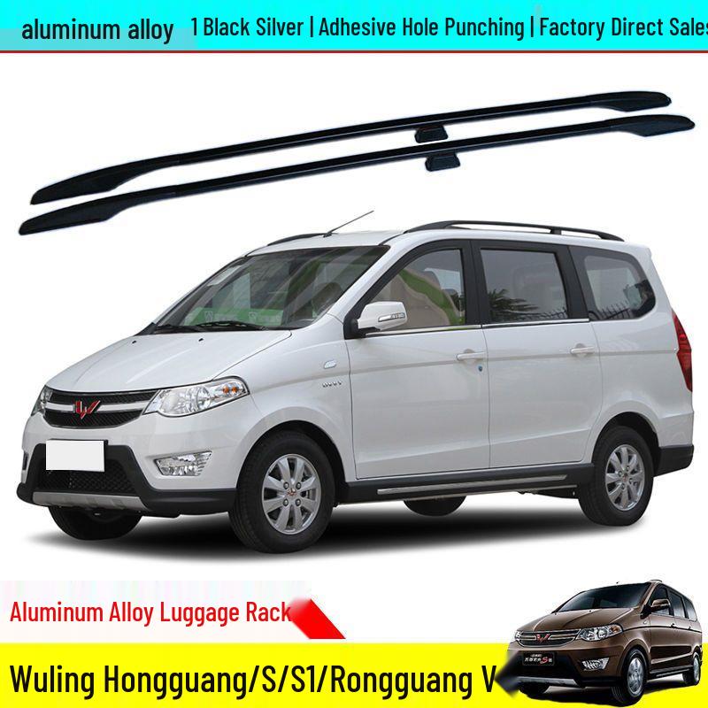 Aluminum Roof Rack for Wuling Hongguang/Hongguang S/S1/Rongguang V - No-Drill Installation