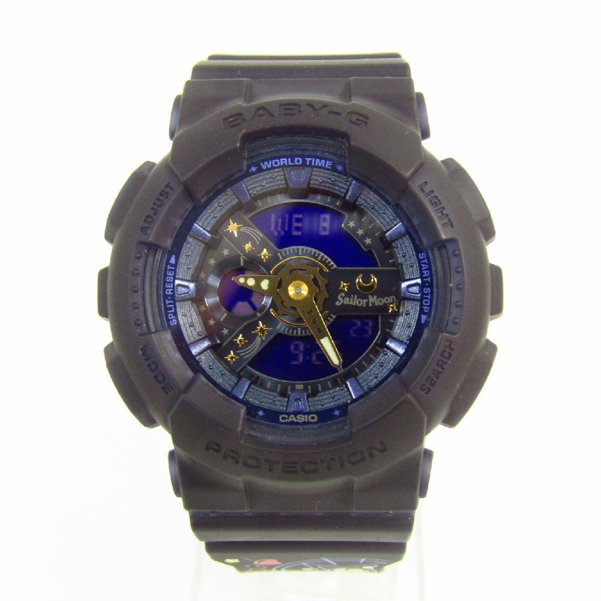 [Б/У] CASIO G-SHOCK BA-110XSM Часы в коллаборации с Сейлор Мун AC27141