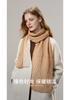 ELLE Wool Scarf for Women - Fashionable, Versatile, and Warm