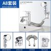 Handheld Faucet Extender Sprayer Set Bathroom Sink Tap Attachment Hair Washing Face Cleaning