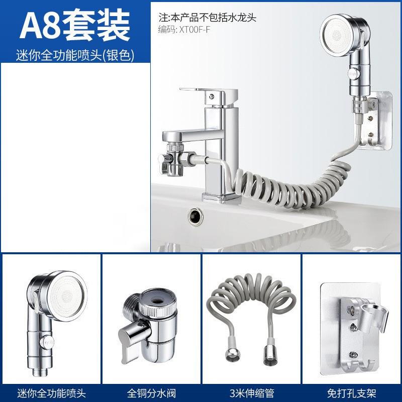 Handheld Faucet Extender Sprayer Set Bathroom Sink Tap Attachment Hair Washing Face Cleaning