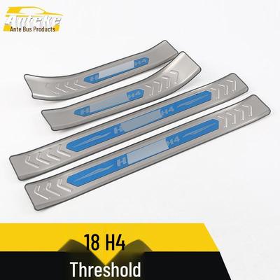 18 H4 Decorative Bright Strip Anti-Scratch Sill Plate for Bumper and Trunk