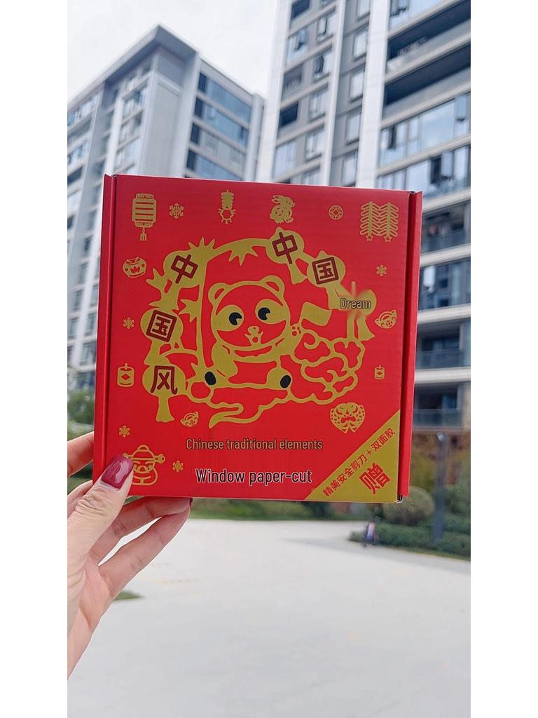 Kindergarten DIY Creative Paper Cutting & Painting Gift Box Set for Kids