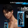 Shulei Men's Refreshing Anti-Dandruff Shampoo