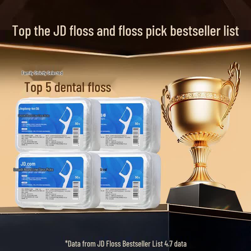 JD Zao Fine Smooth Round Dental Floss Sticks