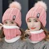Autumn and winter hat scarf split wool hat cute velvet knitted hat women's cycling neck protection warm confinement hat versatile