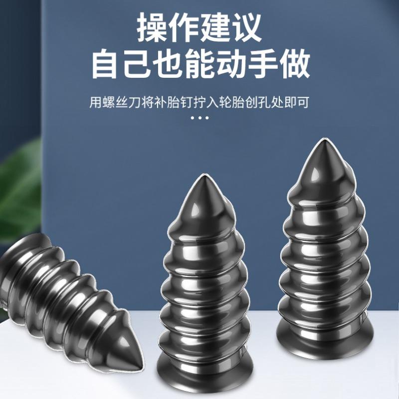 Screw Vacuum Tyre Repair 50 Pcs)