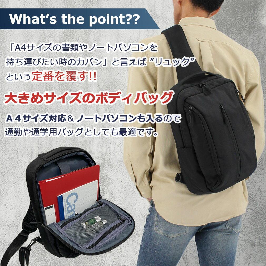Body Bag Mens A4 Large Shoulder Crossbody Laptop Business Lightweight Smart Traveler