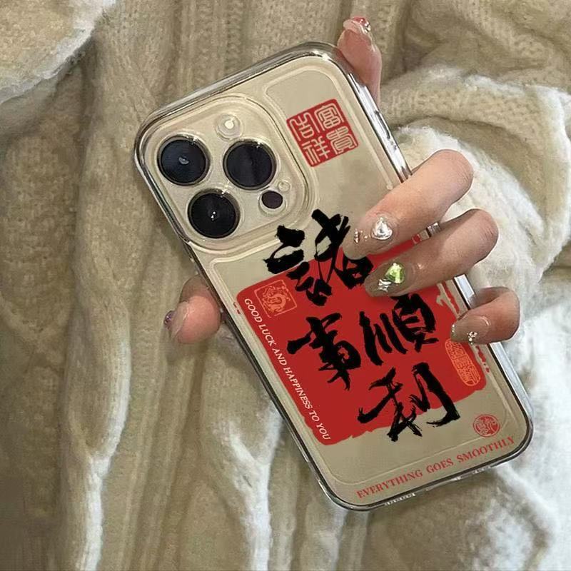 Good Luck Chinese Style Transparent Shockproof Phone Case For Apple Iphone