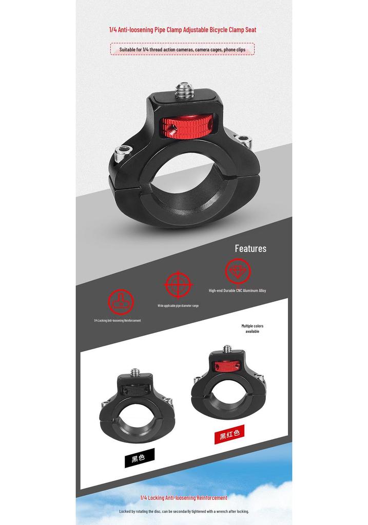 Bicycle Handlebar Mount for OSMO360/Insta/GoPro - 1/4" Tube Clamp