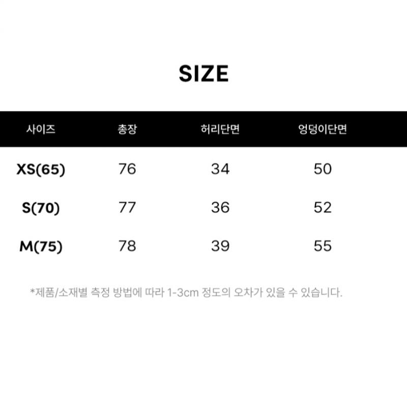 Reversible Velour Skirt  Black 