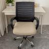 Office Use Seat Cover Cushion Computer Chair Cushion Cover All-inclusive Universal Thickened Elastic Lazy Integrated Chair Cover