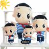 Characters Big Head Son And Small Head Dad Plush Toy Doll Ragdoll Doll Children'S Gift