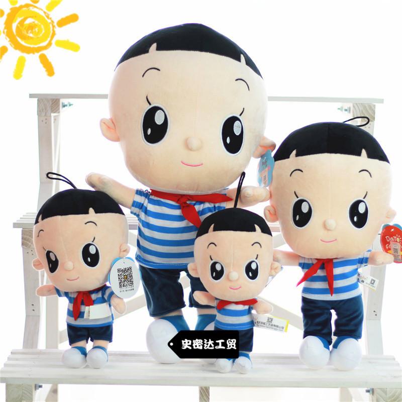 Characters Big Head Son And Small Head Dad Plush Toy Doll Ragdoll Doll Children'S Gift