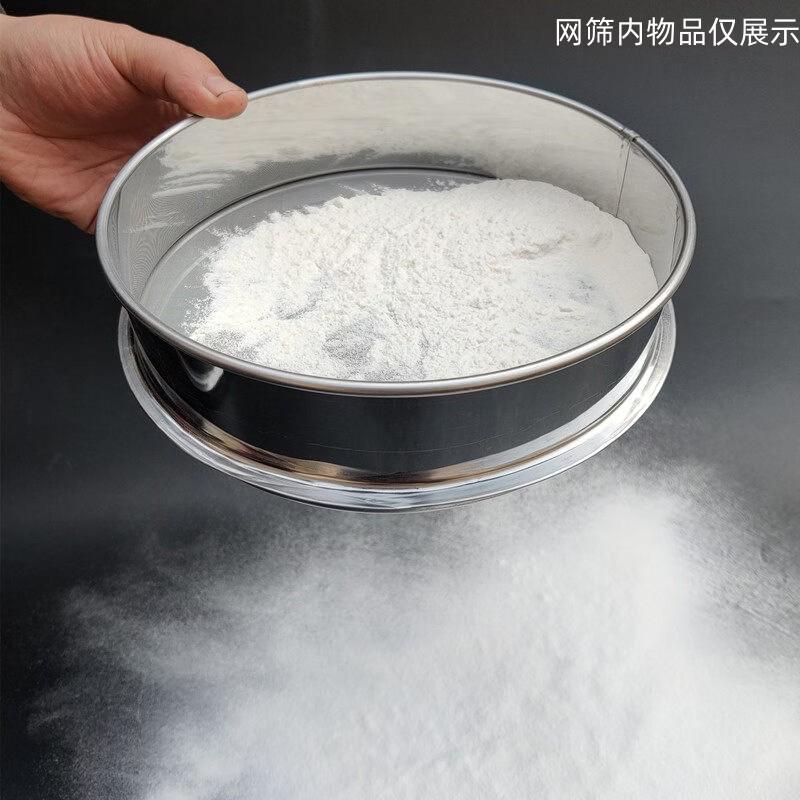 Stainless Steel Flour Sieve Set