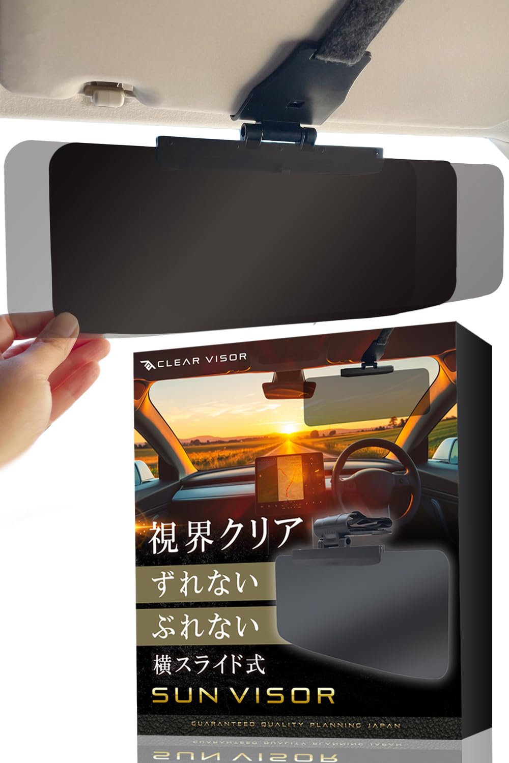 

Dealer Recommendation: Sun Visor, Car Sun Visor, Glare, Sunlight, UV Protection, Screen, Sun Protection, красный