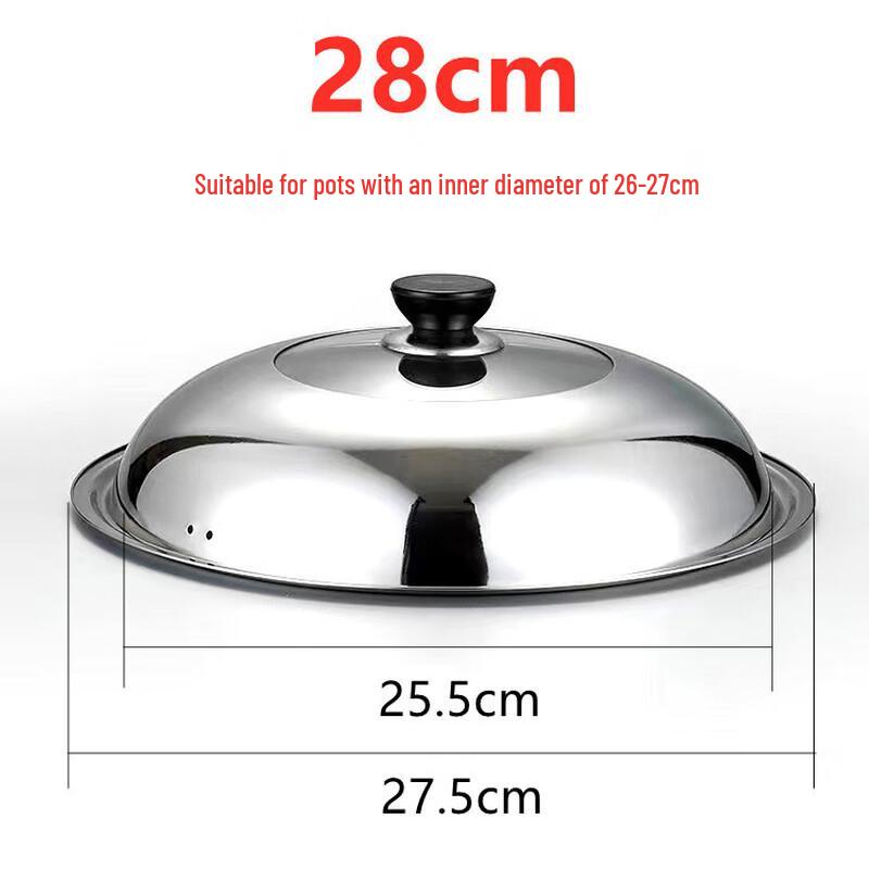 Zhaoran Universal Thickened Stainless Steel Wok Lid