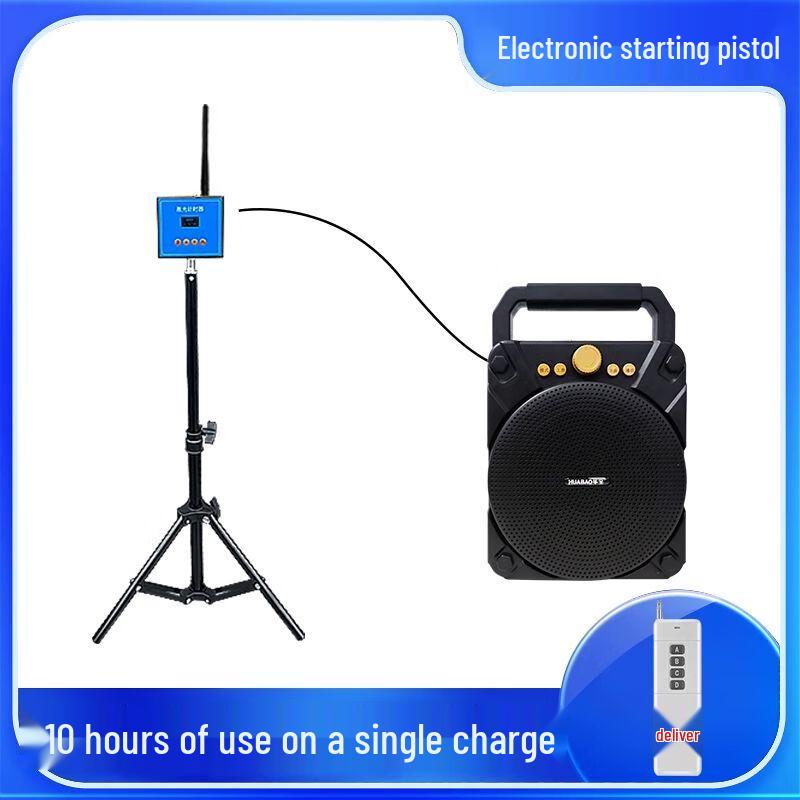 Bozhida Infrared Laser Sports Timer