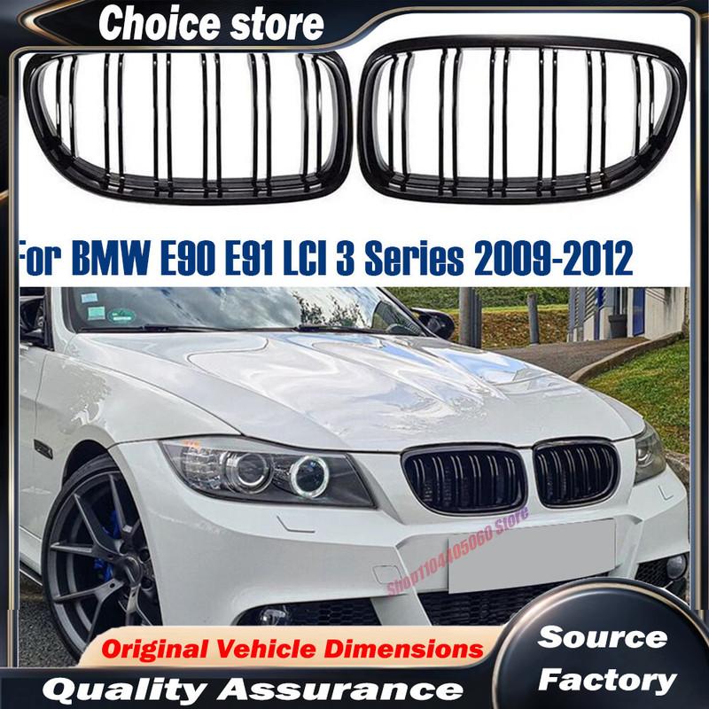 For BMW E90 E91 LCI 3 Series 2009-2012 Car Styling Double Line Grill Kidney ABS Front Hood Racing Grille Black Auto Accessories