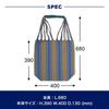 Dalton Hammock Tote Bag, Biscuit Yellow