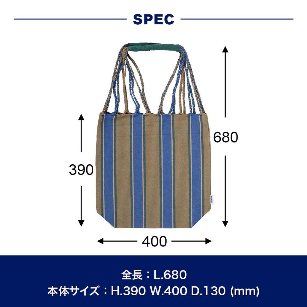 Dalton Hammock Tote Bag, Biscuit Yellow