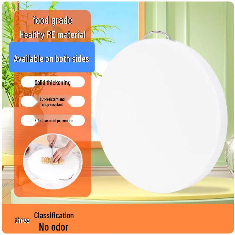 

Sanbile Kitchen PE Chopping Board