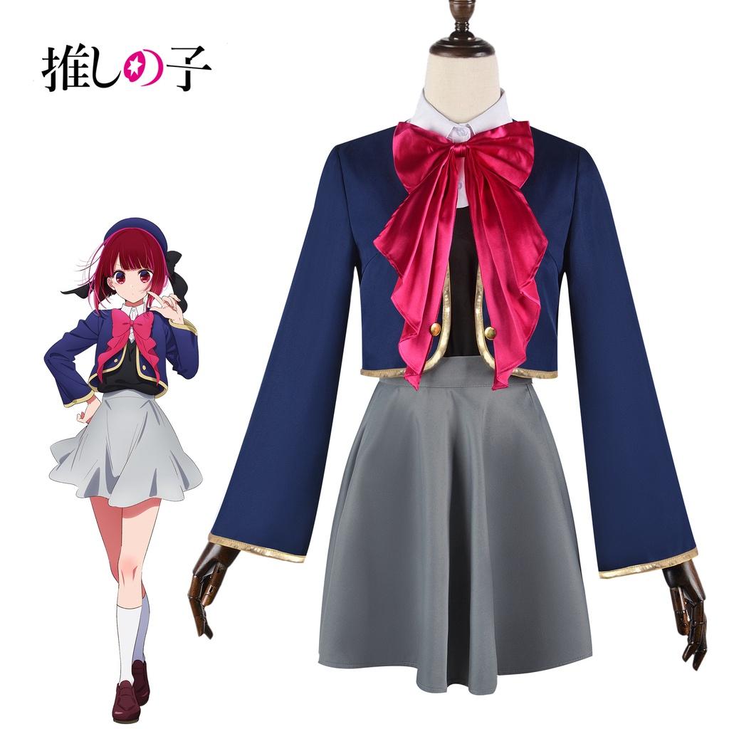 Authentic Star Hoshino Love Aqua Ruby Cosplay Attire For Kids Get Yours Now!
