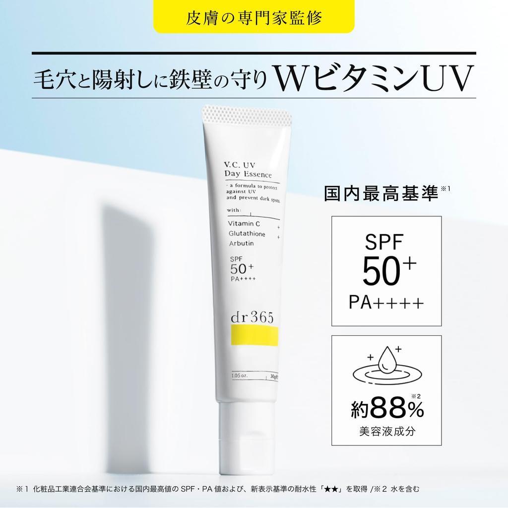 Dr365 UV Day Sunscreen for Daytime Waterproof UV Cream with Vitamin Pore Sensitive UV and Blue Light 30g V.C. Essence, Face, Serum, C, Glutathione,