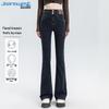 JEANSWEST Women's High-Waist Retro Flare Jeans