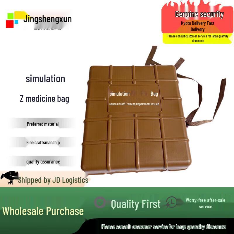 Simulation Training Medicine Pack