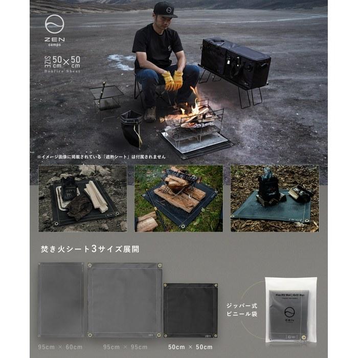 ZEN Camps Fire Pit Sheet Silicone, Heat Resistant, Flame Retardant Black (50x50cm)