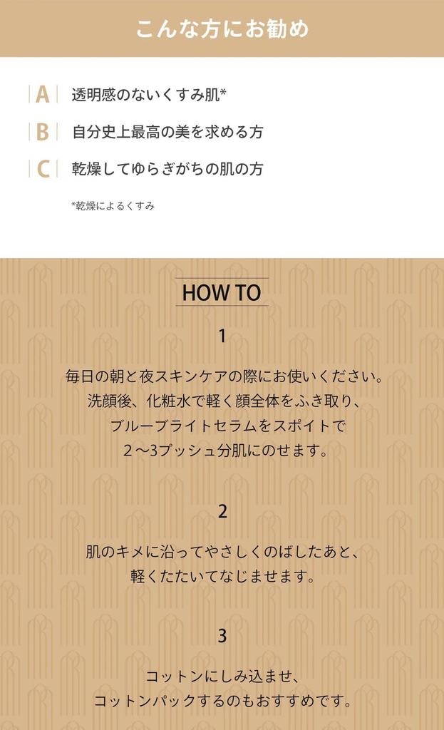 EMROSE Blue Bright Serum 35ml BLUE BRIGHT SERUM Serum Moisturizing Whitening Dullness Korean Cosmetics Skincare [EMROSE Official]