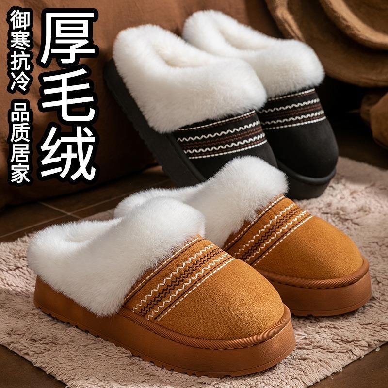 Autumn and winter women's home bag head cotton slippers outdoor wear thick-soled velvet warm confinement shoes