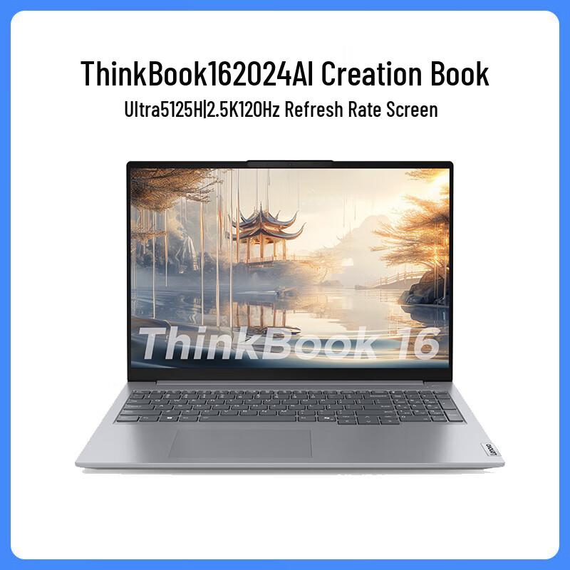 Бизнес-ноутбук Lenovo ThinkBook 16 Gen 5 (Китайская версия)