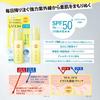Suncut KOSE Multivitamin UV Mist 60mL Sunscreen with Bonus SPF50+ PA++++